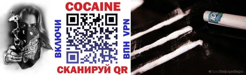 Купить наркотики Усть-Джегута ГАШИШ  Конопля  СК  Меф  COCAIN 