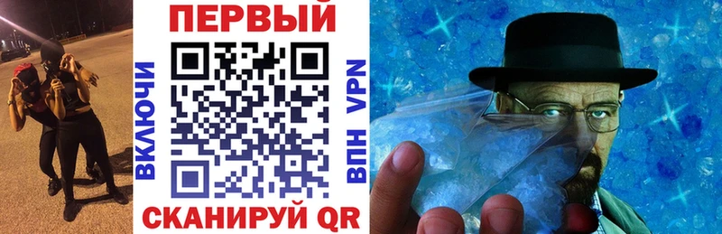 Амфетамин VHQ  Усть-Джегута 