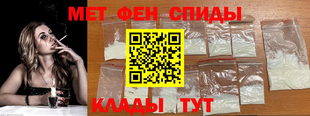 АМФЕТАМИН 98%  Amphetamine  Усть-Джегута  Вход с VPN  Амфетамин 