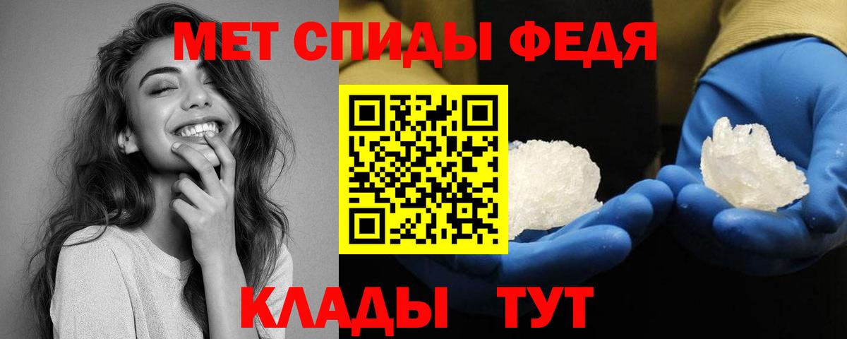 Amphetamine 98% Усть-Джегута