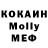 MDMA кристаллы Hiday