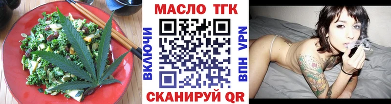Cannafood марихуана где можно купить МЕГА ссылки Усть-Джегута