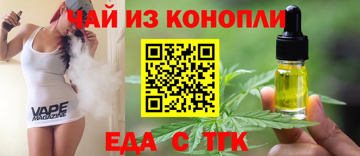 Canna-Cookies марихуана Усть-Джегута