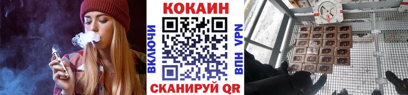 Кокаин VHQ где продают наркотики Усть-Джегута