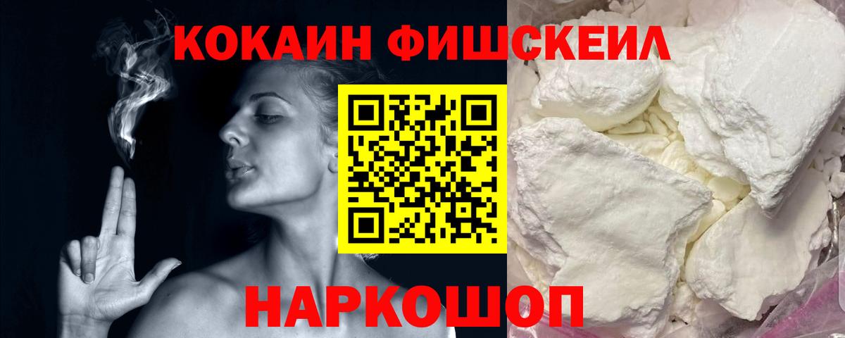 ГАШИШ  Усть-Джегута  Каннабис  Героин  Кокаин  Гашиш  Меф МЯУ МЯУ кристаллы  Вход с VPN 