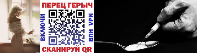 ГЕРОИН Heroin  omg сайт  Усть-Джегута 
