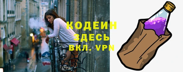 трава Михайловка