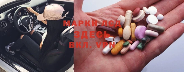 трава Михайловка