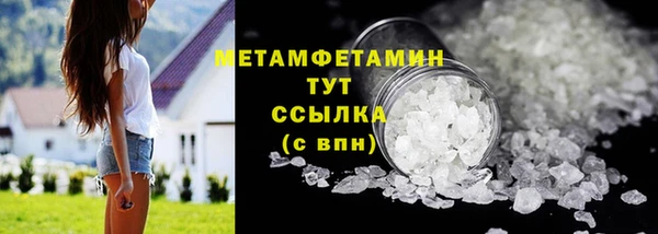 альфа пвп Михайловск