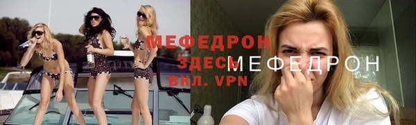 трава Михайловка