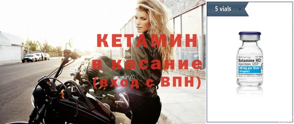 альфа пвп Михайловск