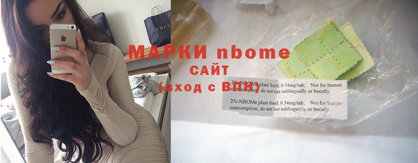 трава Михайловка
