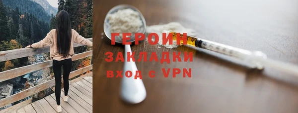 трава Михайловка