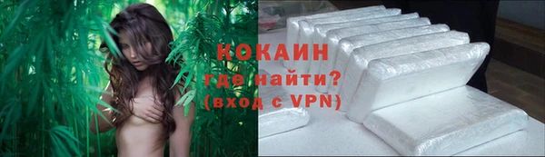 альфа пвп Михайловск