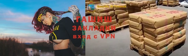 альфа пвп Михайловск