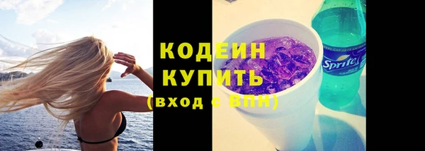 трава Михайловка