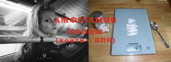 альфа пвп Михайловск