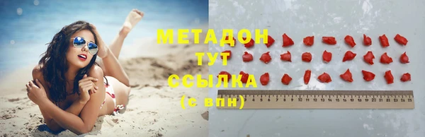 альфа пвп Михайловск