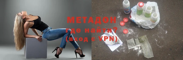альфа пвп Михайловск