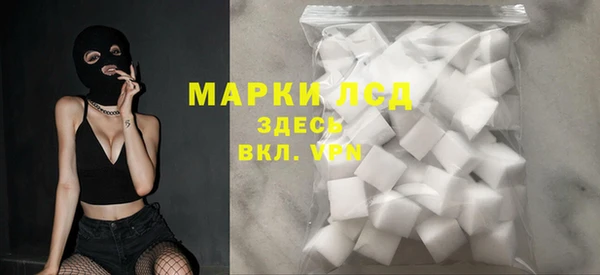 альфа пвп Михайловск