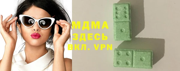 трава Михайловка