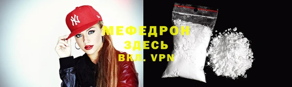 трава Михайловка