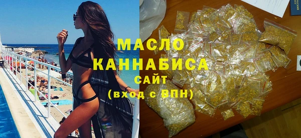 альфа пвп Михайловск