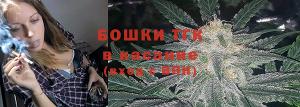 альфа пвп Михайловск