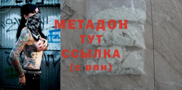 трава Михайловка