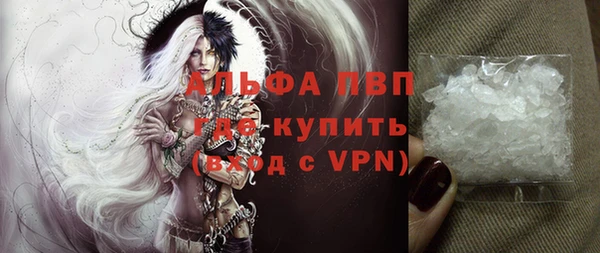 альфа пвп Михайловск