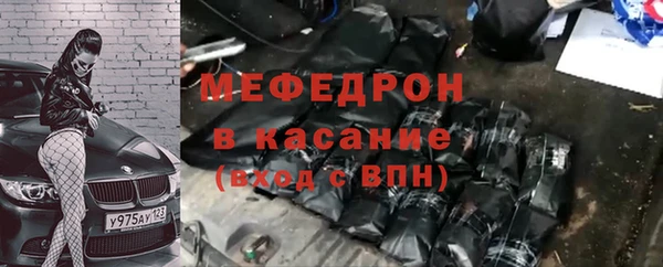 альфа пвп Михайловск