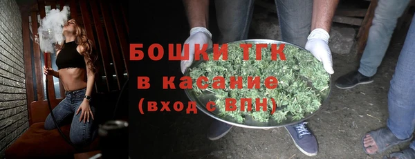 альфа пвп Михайловск