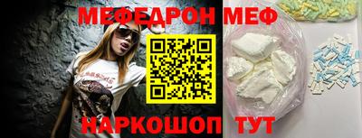 меф VHQ Кимры