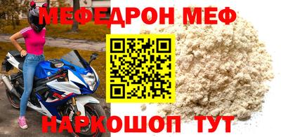 кокаин Кинель