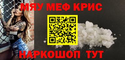 спайс Кингисепп