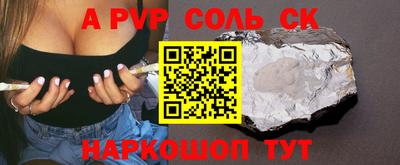 кокаин Кинель