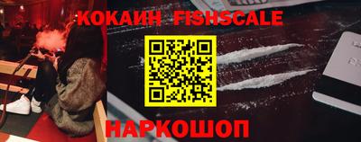 меф VHQ Кимры