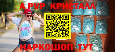 кокаин Кинель