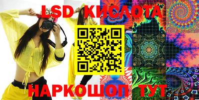 кокаин Кинель
