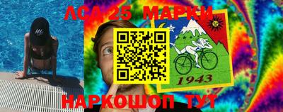кокаин Кинель