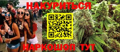 кокаин Кинель