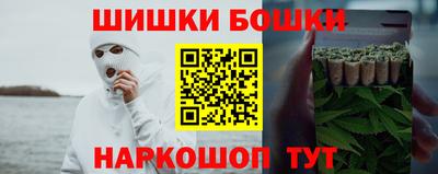кокаин Кинель