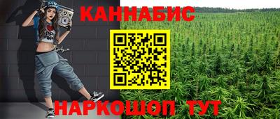 кокаин Кинель