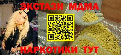 кокаин Кинель