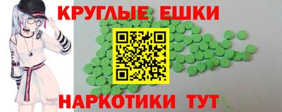 меф VHQ Кимры