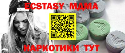 спайс Кингисепп