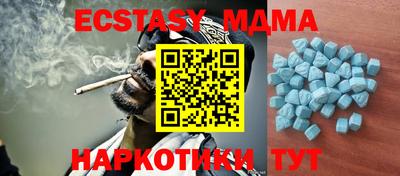спайс Кингисепп