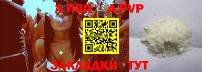 мефедрон мука Кунгур