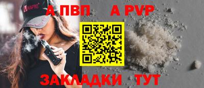 меф VHQ Кимры