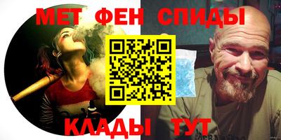 меф VHQ Кимры